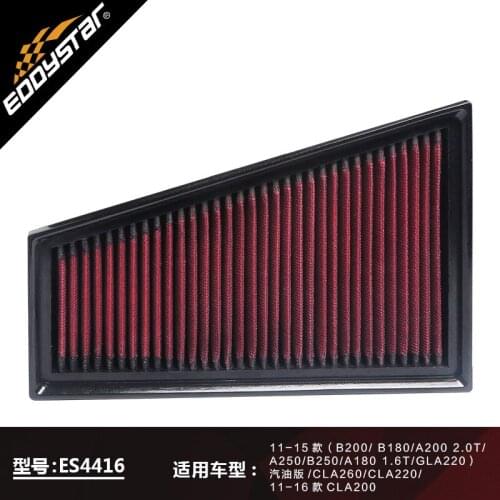 EDDYSTAR High Quality Car Air Filter For Mercedes Benz B200 B180 A200 2.0T A250 B250 A180 1.6T GLA220 CLA260 CLA220 CLA200 11-16