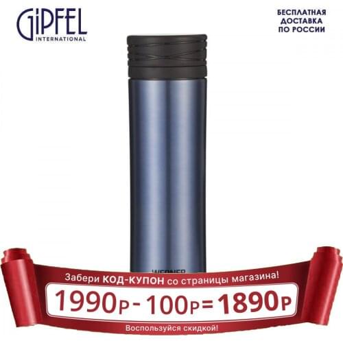 GIPFEL International Thermos
