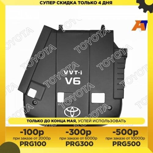 Рамы и крепления для мотоциклов TOYOTA China At AliExpress