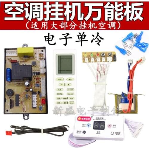 Air-conditioner hang-up universal board heating and cooling type electric heating control board Universal PG type board