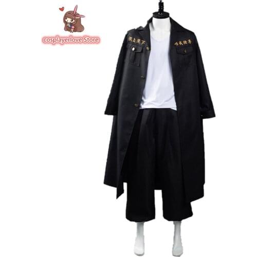 Tokyo Revengers Mikey/Sano Manjiro Cosplay Costume Halloween Christmas Costume