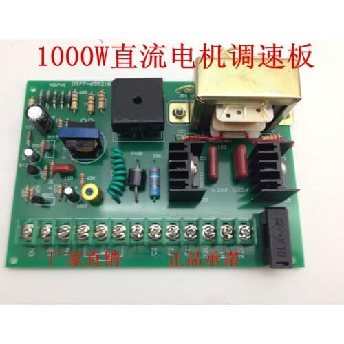 Ordinary 600W/1000W DC Motor Speed Control Board Control Board 220V Speed Regulator