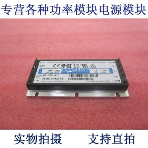 VI-262-EV 300V-15V-150W DC / DC power supply module