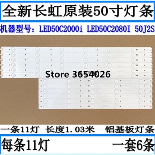 12pcs LED backlight strip 11 lamp for Chang hong 50" TV LED50C2000i LED50C2080I LEDL50J2S L50A300M SVJ500A37 LB-C500F15-E1-A-SE2