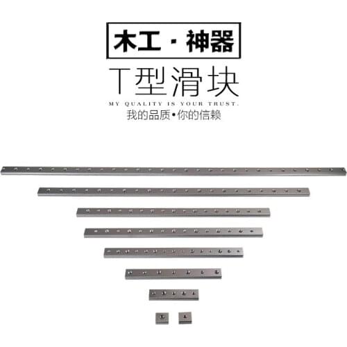 Woodworking T-shaped slider Slider 30/45 type chute Woodworking DIY auxiliary tools Press block Sliding fixed block