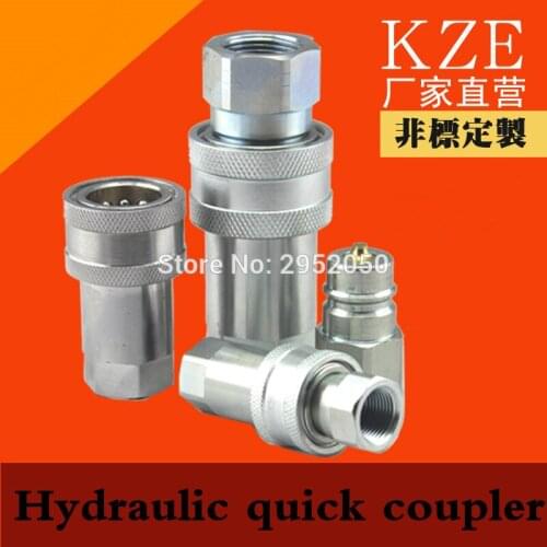 Free shipping 1set KZE G 1/4 hydraulic Hose Quick Coupling Steel Material Plug Socket Connector Set, hydraulic quick coupler