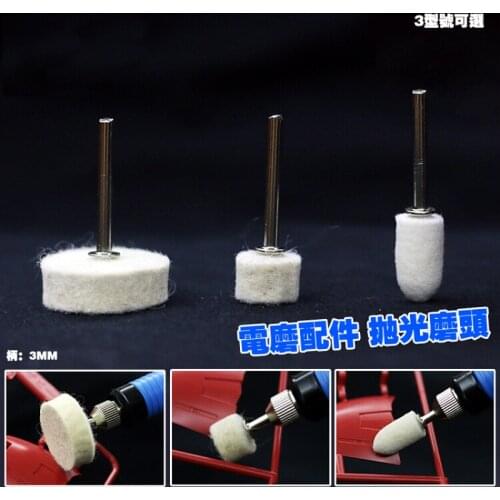 For Electric Grinding Accessories Gundom Military Model Wool Grinding Head