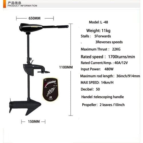 Qualtiy Electric Motor Marine Outboard Motor Driver 48LBS Trolling Motor Whole Sale Price
