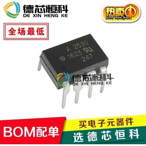 New optocoupler HCPL-2530-500E HCPL-2530 straight plug DIP-8 HCPL2530 silk screen A2530