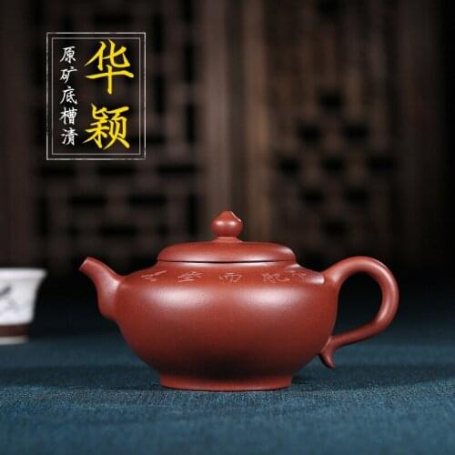Recommended yixing masters all hand undressed ore tea HuaYing purple clay lettering teapot complete certificate agents