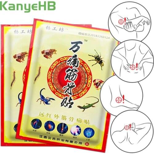 16pcs/2bags Pain Relief Plaster Chinese Herbal Medical For Joint/Arthritis/Back/Neck/Shoulder Patch Red Tiger Medical Patch A129