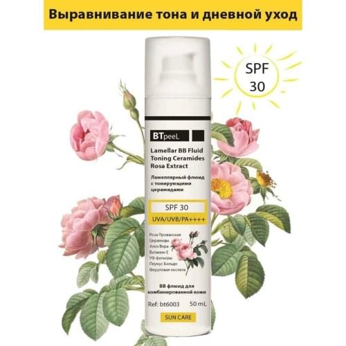 Солнцезащитные крема для лица BTpeel China At AliExpress