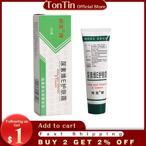 Urea and Vitamin E cream Skin cream moisturizes, hydrates and prevents cracking skin care health 55g