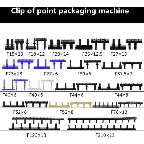 To the bag packer splint splint bag board robot accessories industrial vacuum machine special accessories