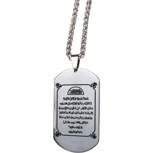 ZKD Engraved Allah Necklace Quran Verset Ayatul Kursi stainless steel pendant & necklace ,islam muslim jewelry