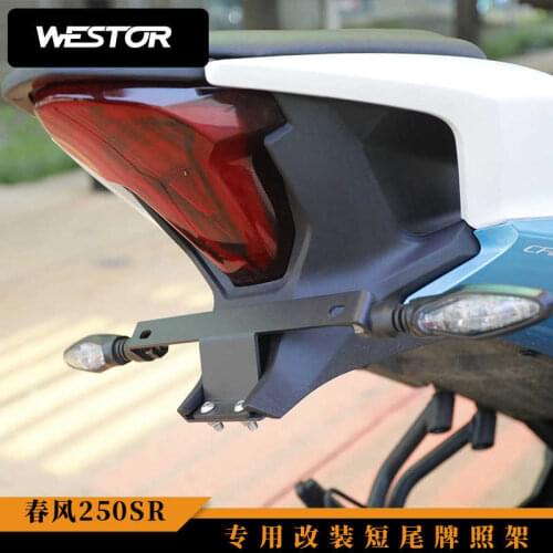 For Cfmoto 250sr Special Modified License Plate Frame 250sr Modified Short Tail License Plate Frame Produced by Westor