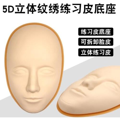 100sets fake Facial Training Head 5D Silicone Practice Permanent Makeup Tattoo For Lip Eyebrow Skin Mannequin Wrist Face