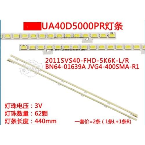 2PCS new 62LED strip Circuits 2011SVS40-FHD-5K6K-L 2011SVS40-FHD-5K6K-R FOR BN64-01639A UA40D5000PR UA46D6000SJ 440MM