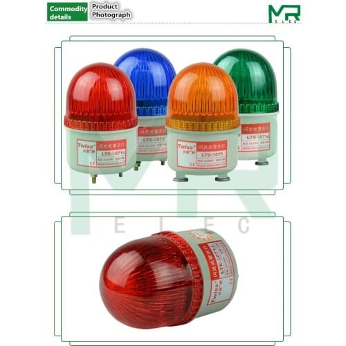LTE-2071J stroboscopic warning lamp sound and light alarm lamp Industry roadblock warning lamp