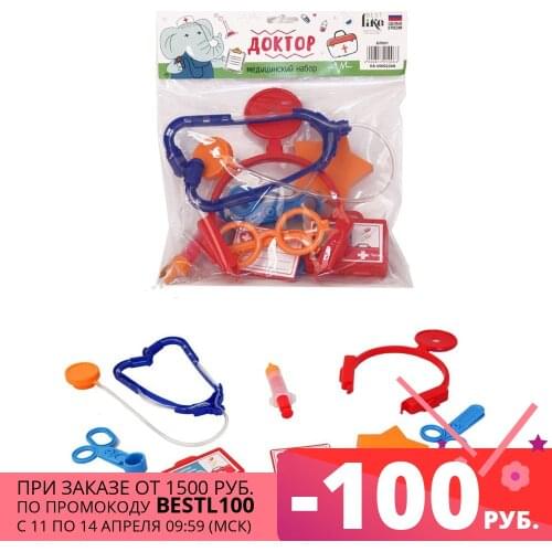 Bestlike Baby Doctor Sets