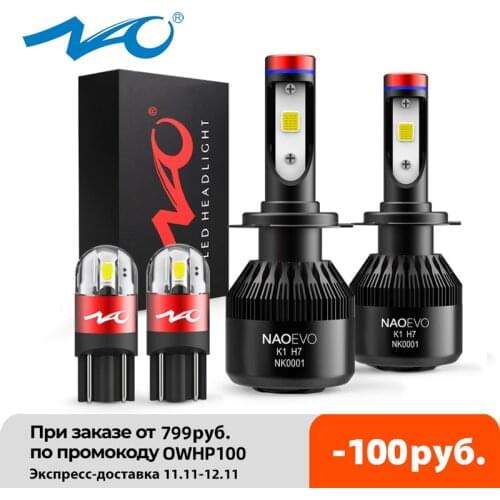 NAO LED HB5 Bulbs (PX29t)