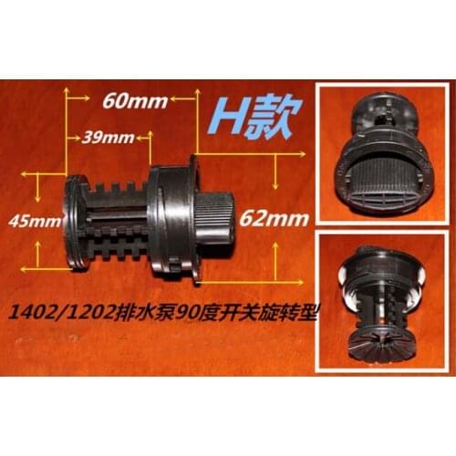 Washing machine drain pump filter net pump cap water plug type H