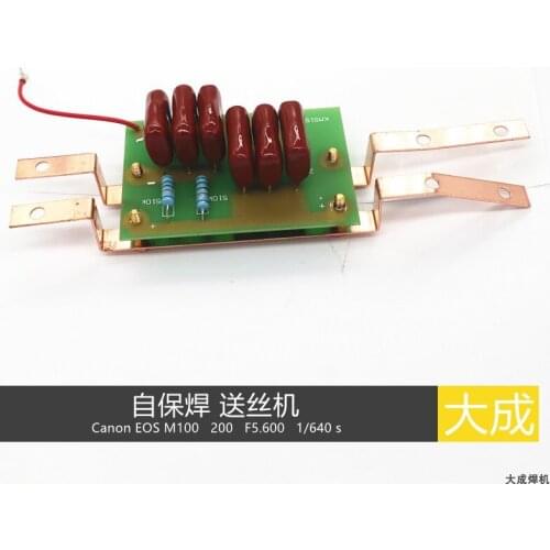 IGBT Absorption Plate IGBT Capacitor Absorption Plate NBC ZX7 WS Universal