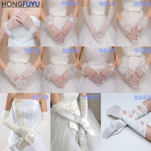 HONGFUYU 1 Pair Bridal Gloves Elegant Short/Long One Size Satin Lace Finger Glove Wedding Party Accessories
