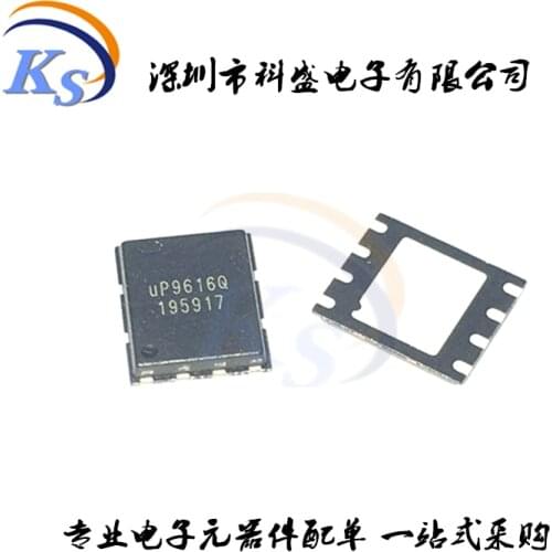 100% New&original UP9616PDC8 UP9616 VDFN6*5 QC3.0 TYPE-C In Stock