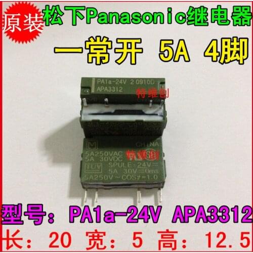 100% New PA1A-24V APA3312 PA1a 24VDC 5A Power Realys 4-pin