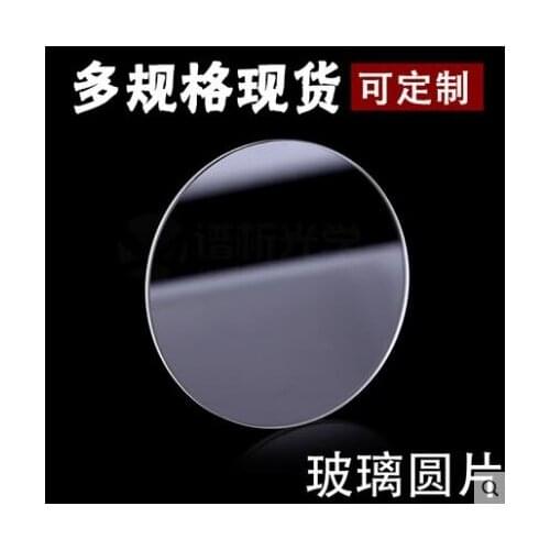 Optical glass wafer/ High light transmission /customizable /Multiple specifications