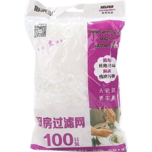 Filter Net Bags Disposable Reusable Garbage Filter Bag Kitchen Bathroom Shower Drain Sieve Residue Collector Sink Strainer