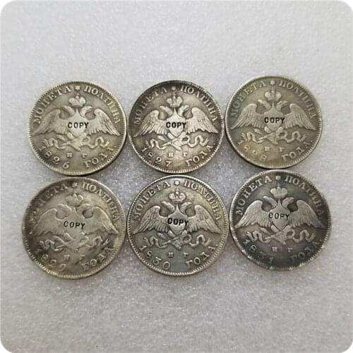 1826-1831 Russia Poltina - Nikolai I COPY COIN commemorative coins-replica coins medal coins collectibles