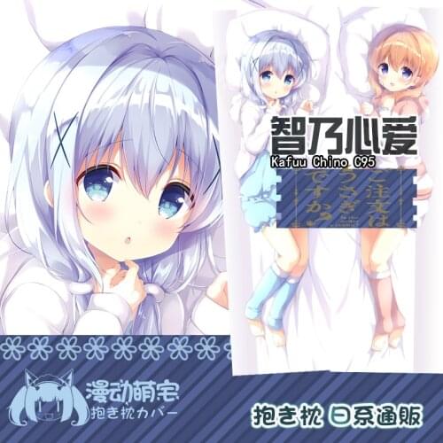 Anime Kafuu Chino Is the order a rabbit? Sexy Girl Dakimakura Hugging Body Pillow Case Otaku Pillow Cushion Cover Accessories