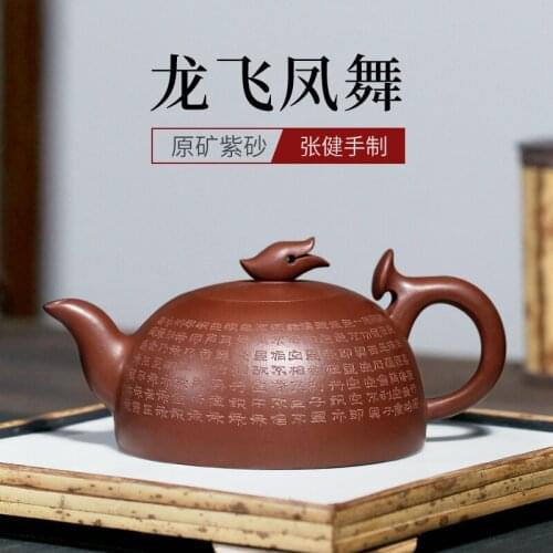 Dream sand in yixing masters are recommended pure manual undressed ore while zhang jian real kung fu tea set the teapot