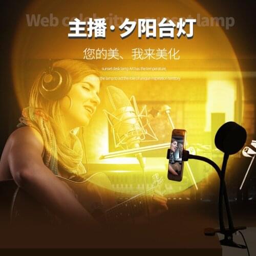 Net red sunset lamp USB charging desk lamp rainbow projection sunset lamp clip desk background atmosphere sunset lamp