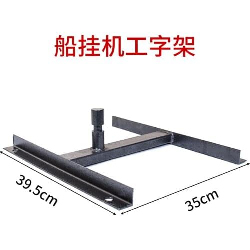 Suspension Engine on Boat I-Beam Throttle Handle Sleeve Cover Fan Blade Flexible Shaft Outboard Motor Propeller Spark Plug Shut