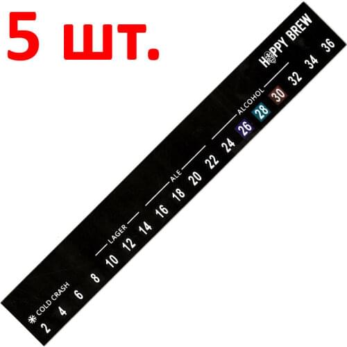 Hoppy Brew Home And Garden Products