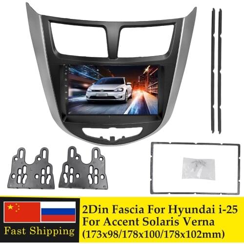 Double Din Car Radio Fascias for Hyundai Verna i-25 Solaris Accent 2010-2017 Dashboard Installation Trim Kit Frame Bezel Panel