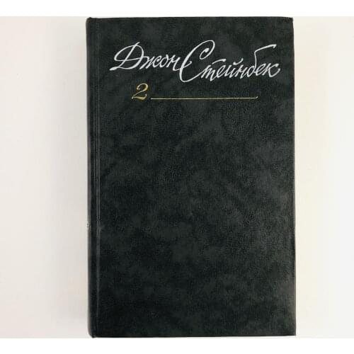 Мировая литература Правда China At AliExpress