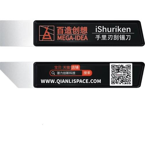Qianli iShuriken T0.2mm Solder Paster Scraping Tin Knife Wear-resistant Flat Oblique Mouth for iPhone Plant Tin Net Repair Tools