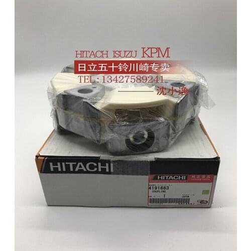 Digger excavator accessories hydraulic pump coupling assembly connection plate for HitachiZX330/360/350 EFI or direct injection