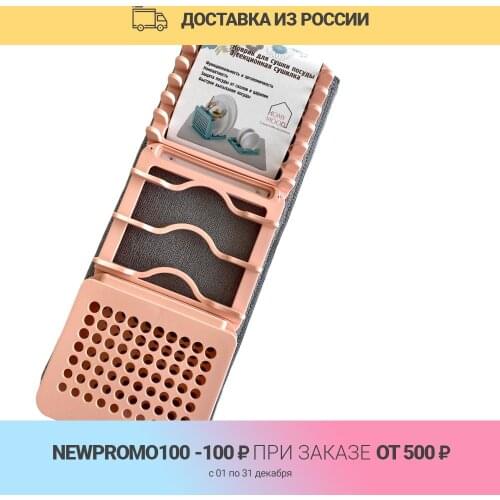 Держатели HomyMood China At AliExpress