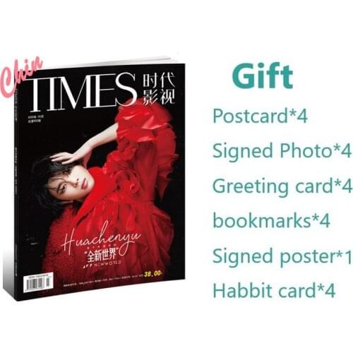 Singer Hua Chenyu Times Film Magazine Cover Photobook Present Poster Postcard Bookmarks Fans Collection Book Photo Album