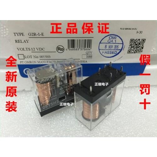 5pcs/lot G2R-1-E 24VDC New and original Relays G2R-1-E DC12V