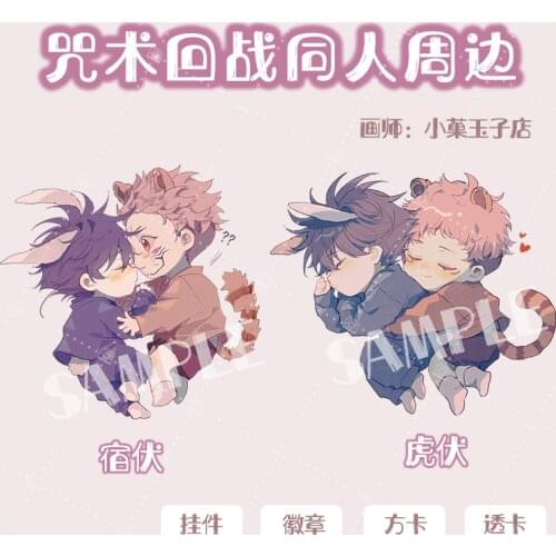 Jujutsu Kaisen Yuji Itadori Gojou Satoru Keychain Badge Button Brooch Pins Collection Key ring Cartoon Pillow Cushion Gift Anime