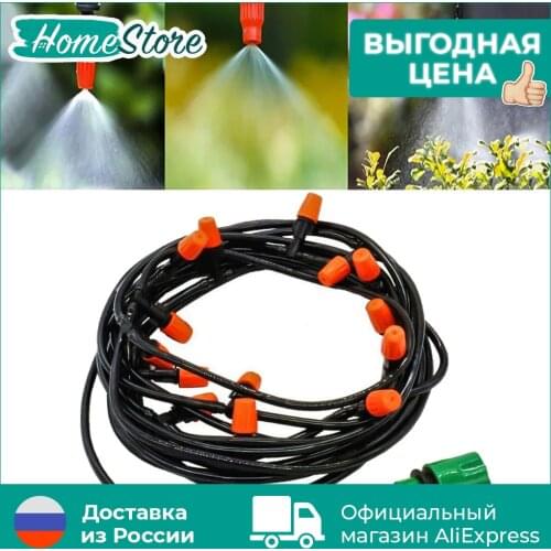 HomeStore Garden Sprayers