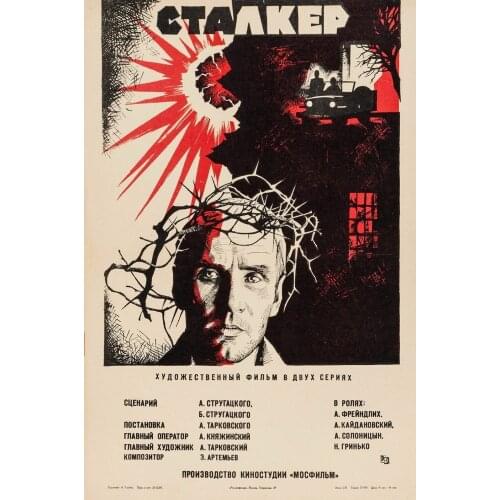 Stalker Movie Art Film Print Silk Poster Home Wall Decor 24x36inch