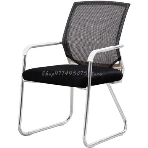 Office Chair Simple Modern Computer Chair Home Comfortable Sedentary Conference Chair Training Chair Staff Office Chair