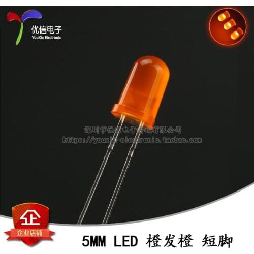 50 PCS 5 mm/F5 orange hair orange orange light-emitting diode LED lamp round head LED super bright light short feet